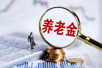 关于2024年调整退休人员基本养老金的通知