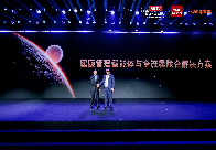 爱康集团与华为云联合打造健康管理智能体，构建企业级健康管理解决方案